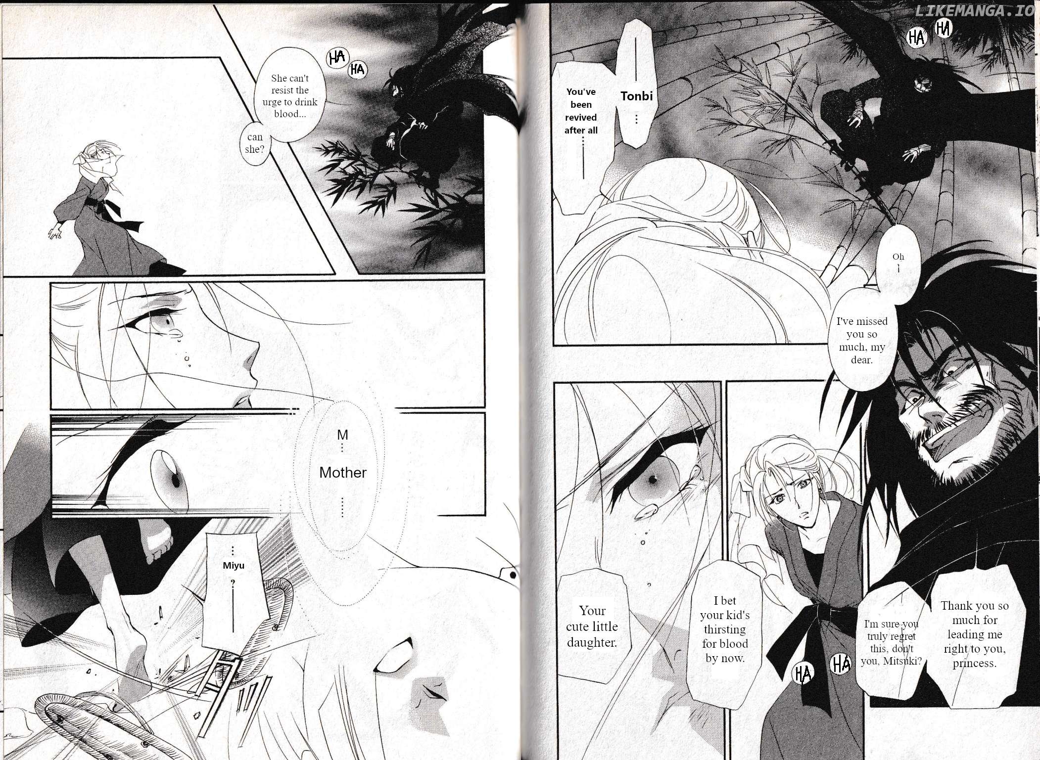 Vampire Princess Miyu: Saku Chapter 34 - page 7
