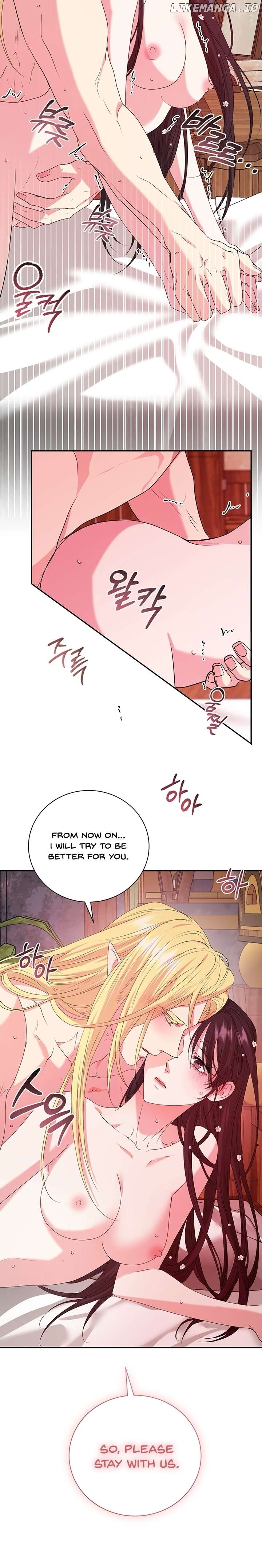 At The End Of The Hidden Greenery Chapter 17 - page 12