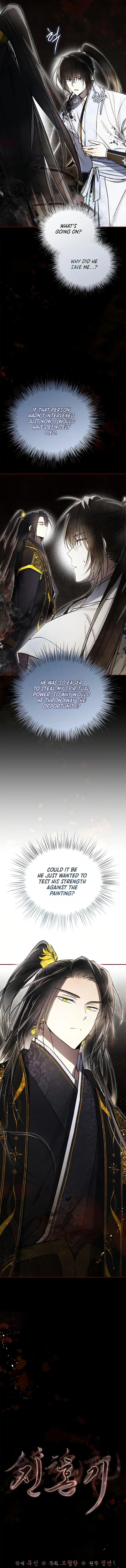 Requiem of Subdued Souls Chapter 21 - page 4
