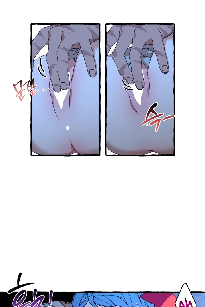 Hooked on Captain Charming Chapter 6 - page 31