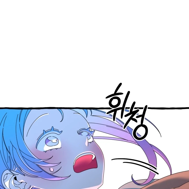 Hooked on Captain Charming Chapter 6 - page 35
