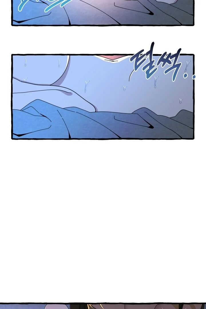 Hooked on Captain Charming Chapter 7 - page 12