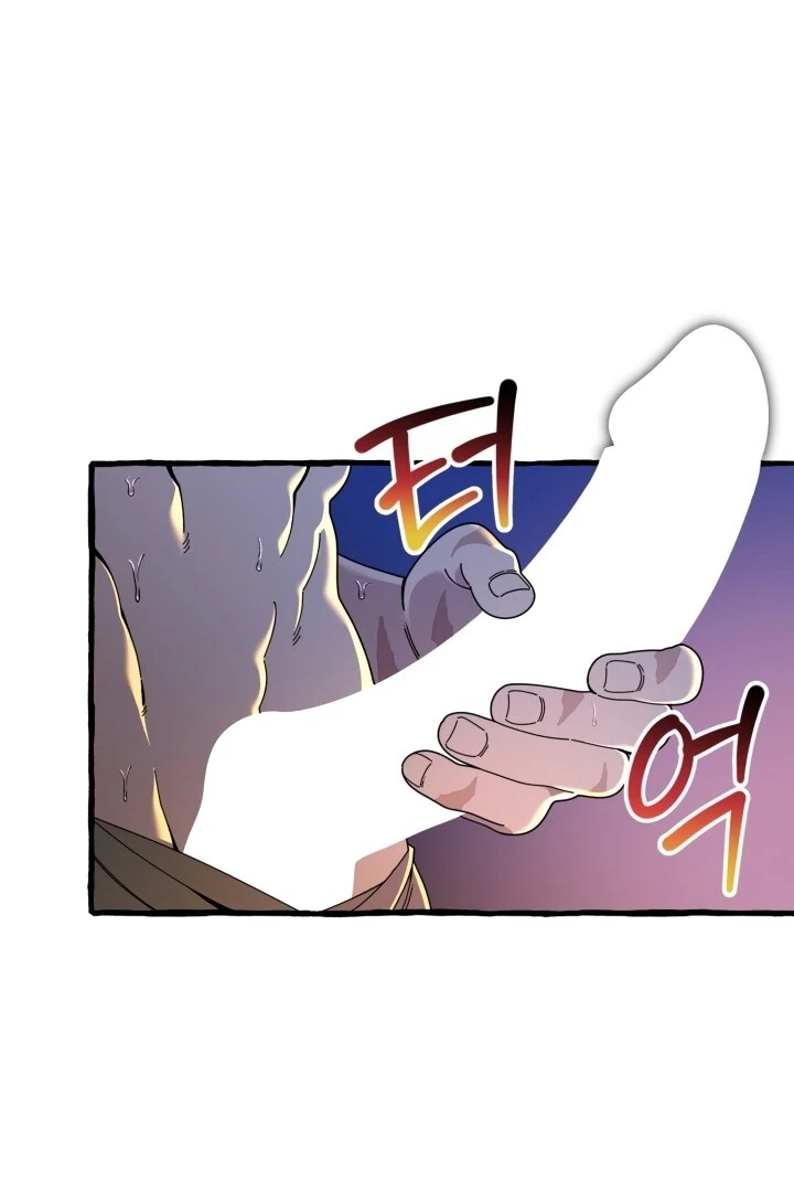 Hooked on Captain Charming Chapter 7 - page 14