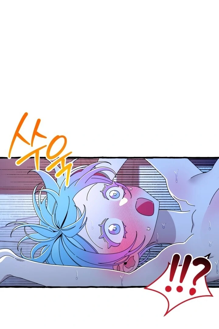 Hooked on Captain Charming Chapter 7 - page 15