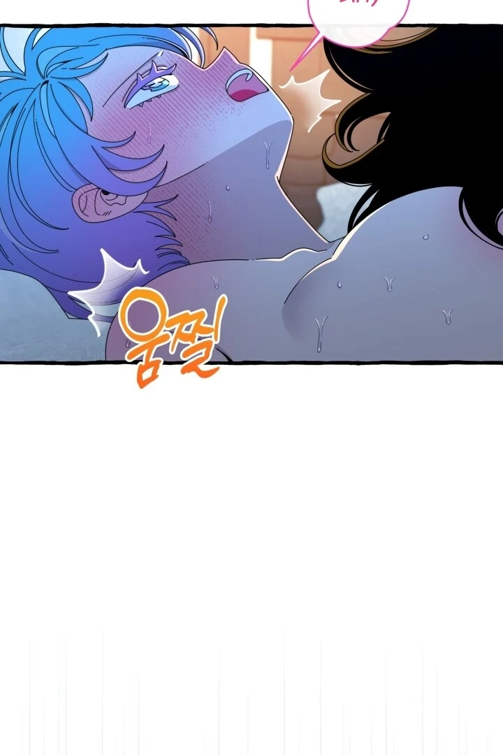 Hooked on Captain Charming Chapter 7 - page 4