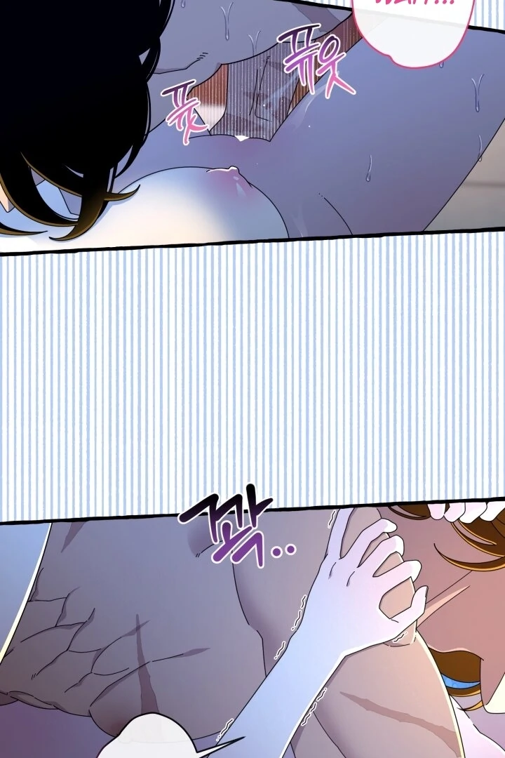 Hooked on Captain Charming Chapter 7 - page 6