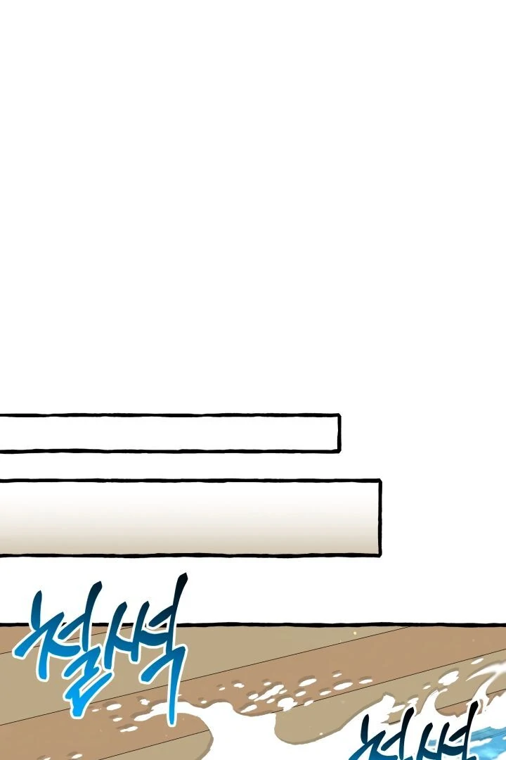 Hooked on Captain Charming Chapter 7 - page 69
