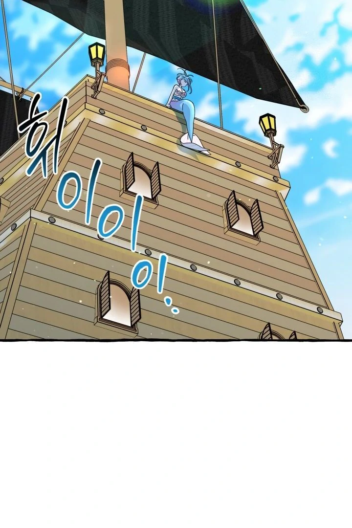 Hooked on Captain Charming Chapter 7 - page 72