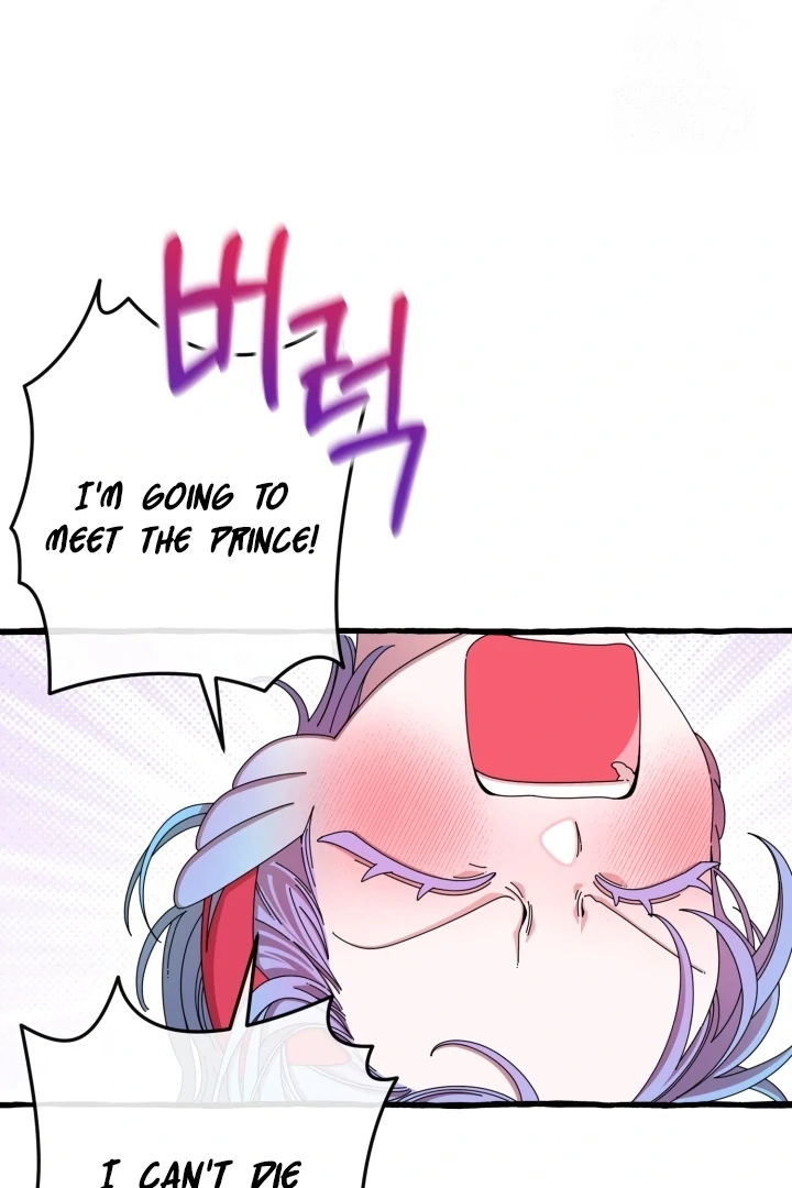 Hooked on Captain Charming Chapter 3 - page 36