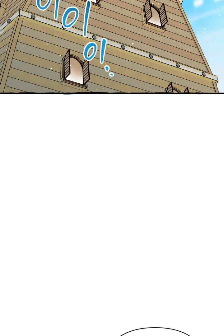 Hooked on Captain Charming Chapter 8 - page 4