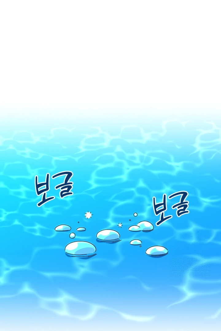 Hooked on Captain Charming Chapter 8 - page 56