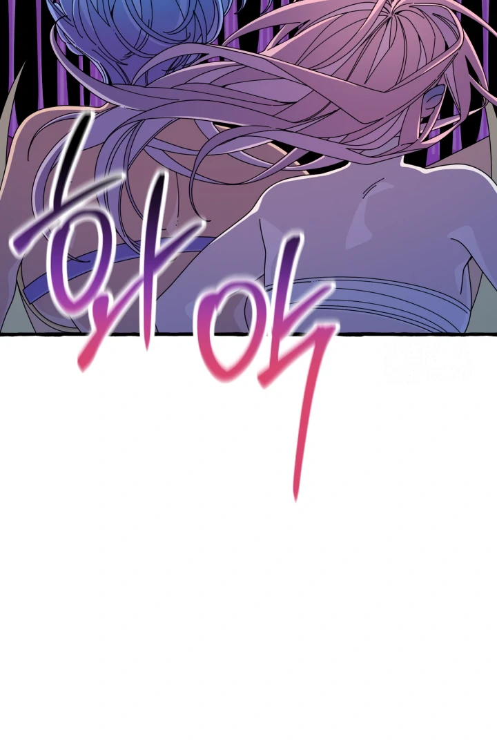 Hooked on Captain Charming Chapter 8 - page 60
