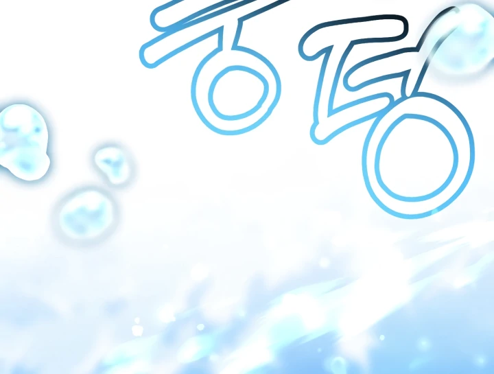Hooked on Captain Charming Chapter 8 - page 81