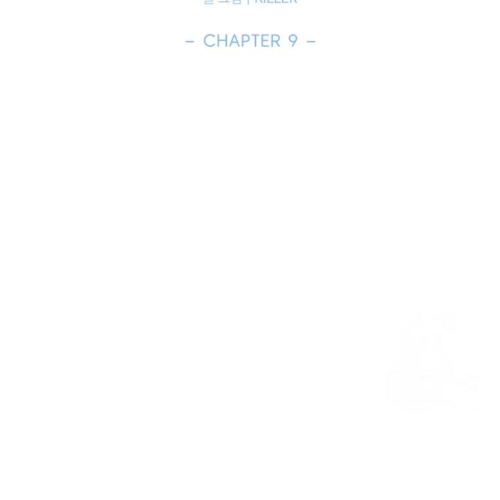 Hooked on Captain Charming Chapter 9 - page 10
