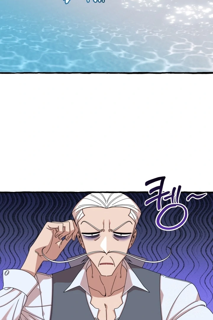 Hooked on Captain Charming Chapter 5 - page 43
