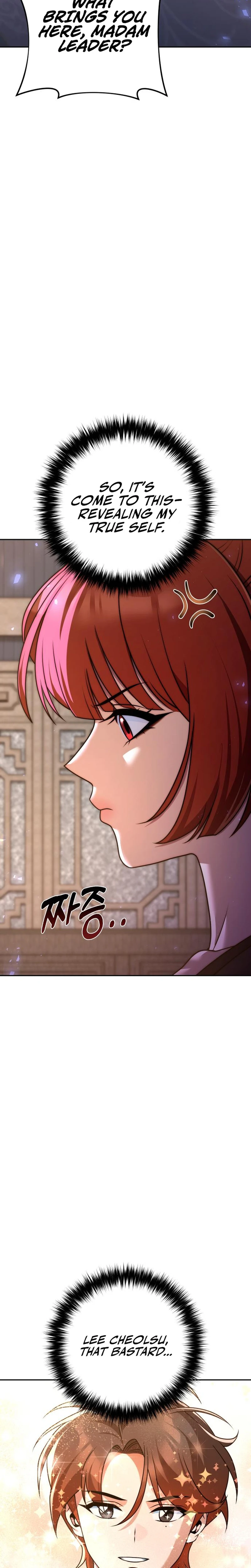 The Second Eunuch Regains His Manhood Chapter 21 - page 25