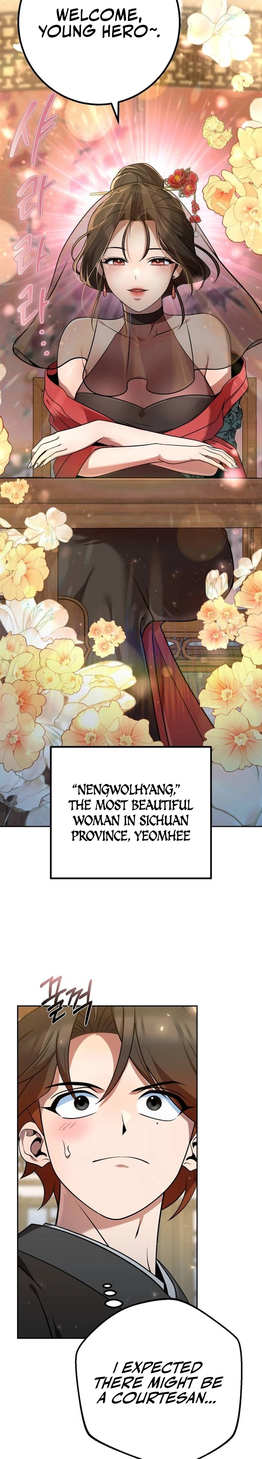 The Second Eunuch Regains His Manhood Chapter 24 - page 13