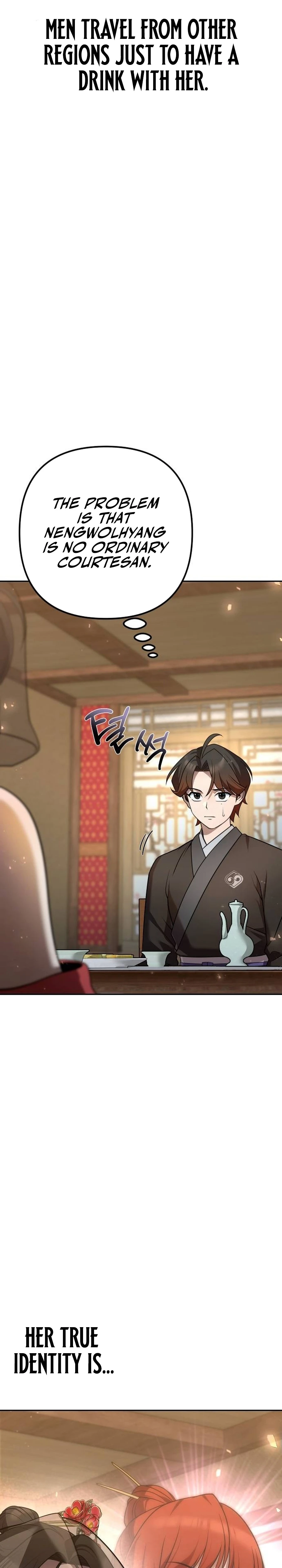 The Second Eunuch Regains His Manhood Chapter 24 - page 16