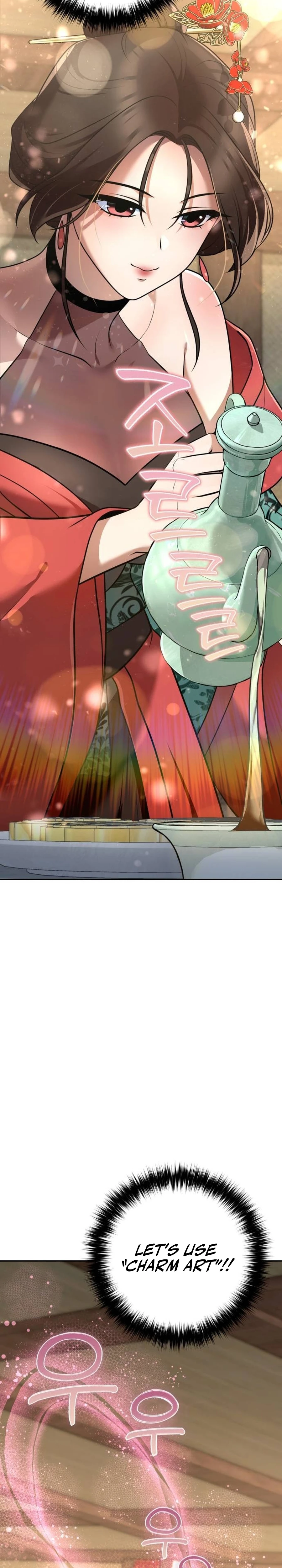 The Second Eunuch Regains His Manhood Chapter 24 - page 22