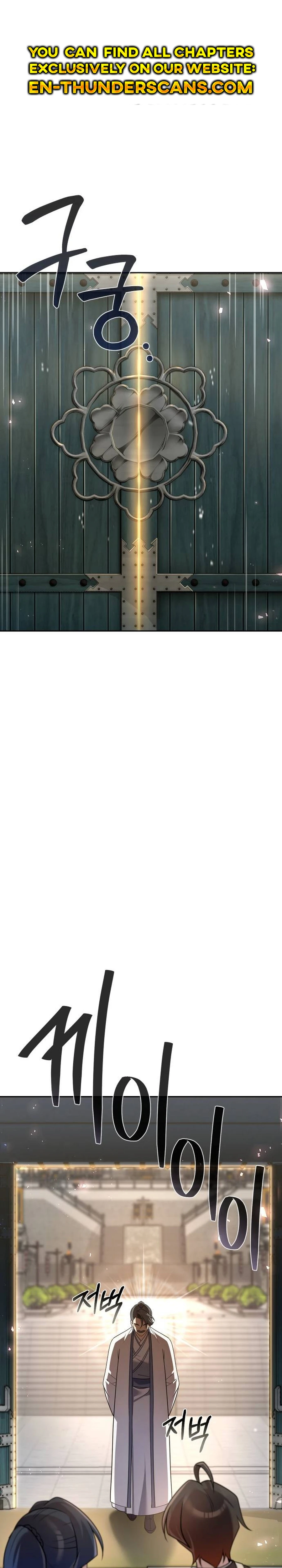 The Second Eunuch Regains His Manhood Chapter 25 - page 15