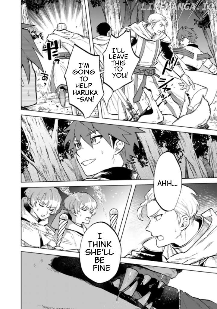 Watashi no Kokoro wa Oji-san de Aru Chapter 14 - page 2