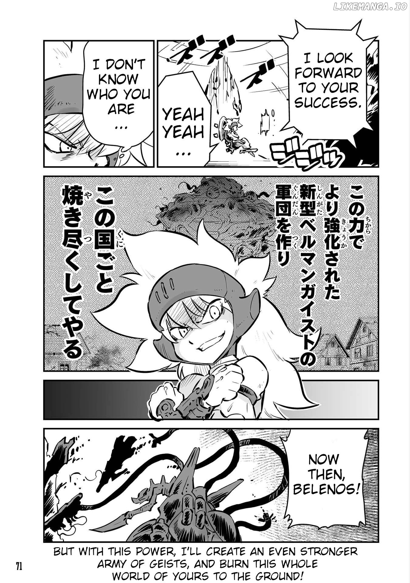 FUGA: Melodies of Steel Chapter 45 - page 11