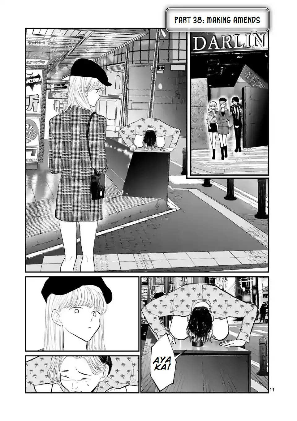 Hoshikuzu no Ouji-sama Chapter 12 - page 11