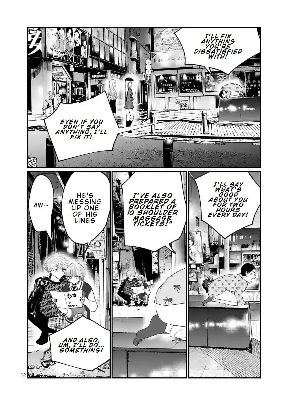 Hoshikuzu no Ouji-sama Chapter 12 - page 12