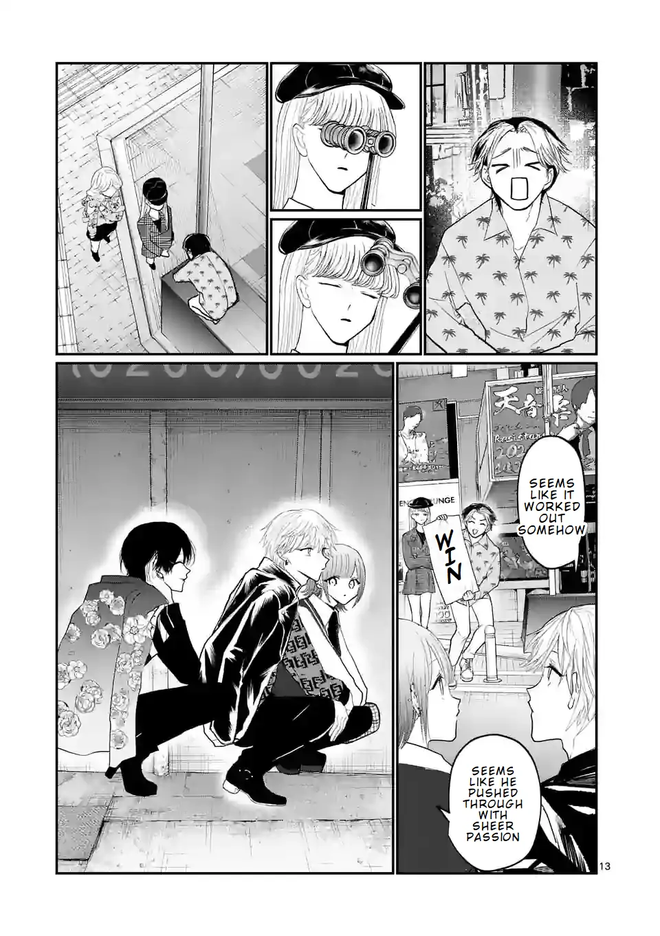 Hoshikuzu no Ouji-sama Chapter 12 - page 13