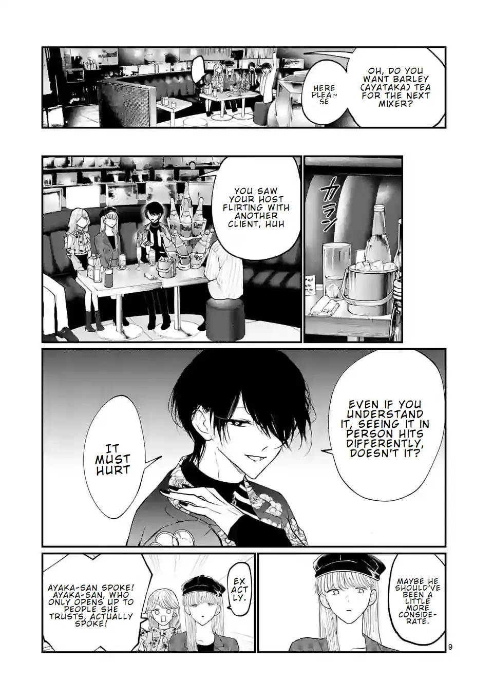 Hoshikuzu no Ouji-sama Chapter 12 - page 9