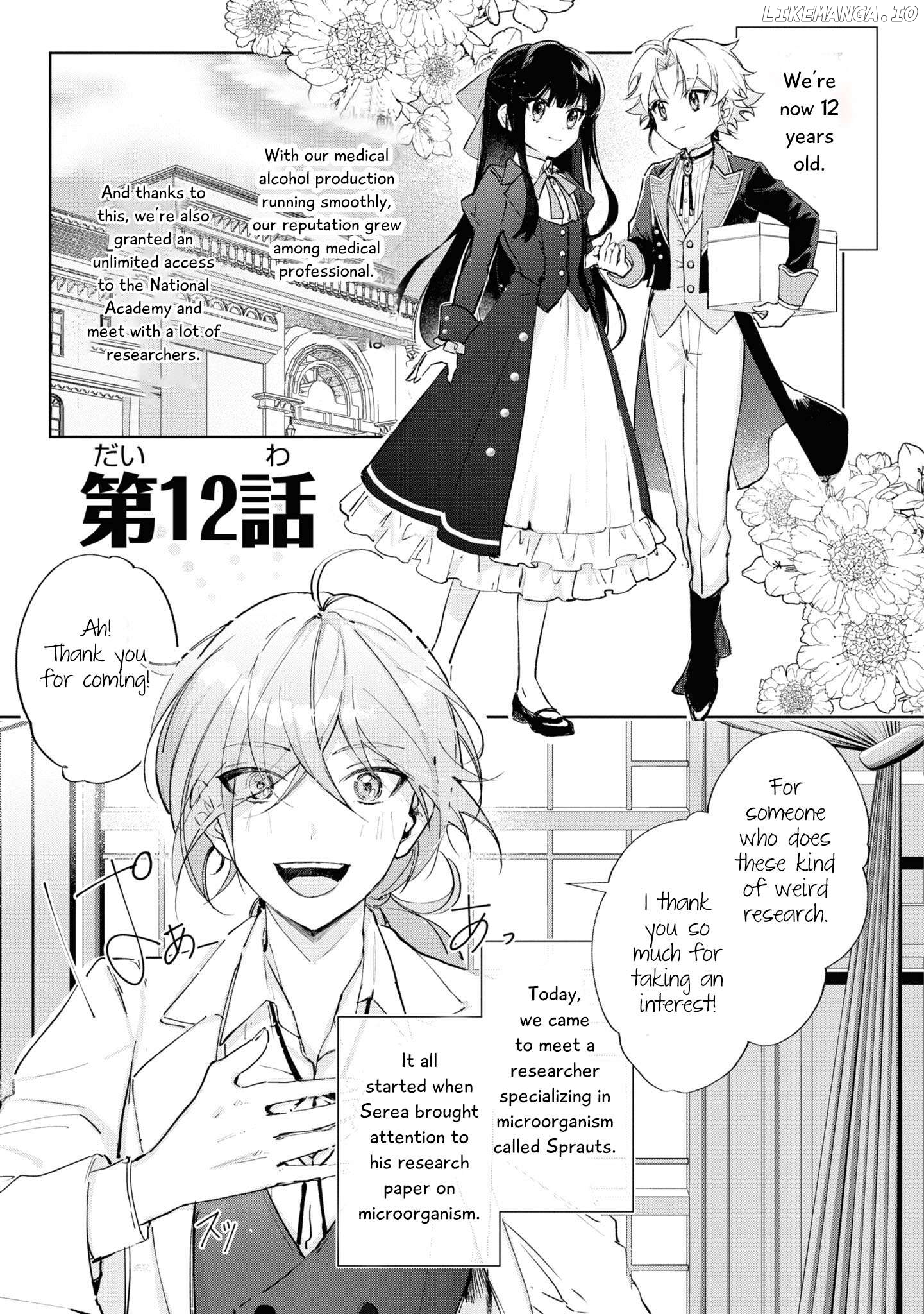 Boku wa Konyaku Haki Nante Shimasenkara ne Chapter 12 - page 2