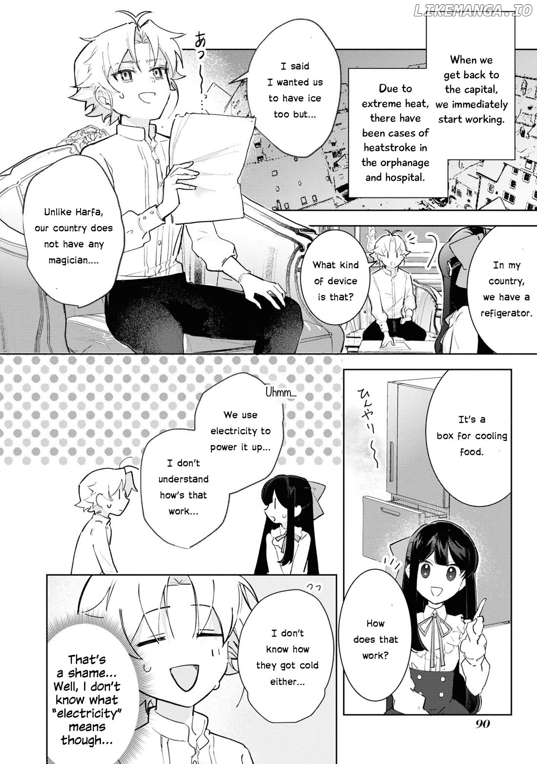 Boku wa Konyaku Haki Nante Shimasenkara ne Chapter 15 - page 2