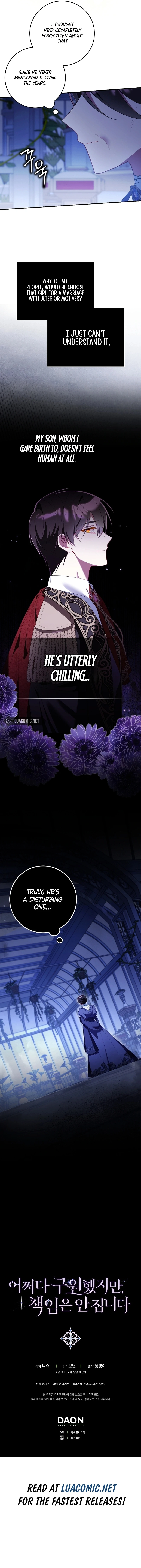 I Saved You, but I’m Not Responsible Chapter 32 - page 14