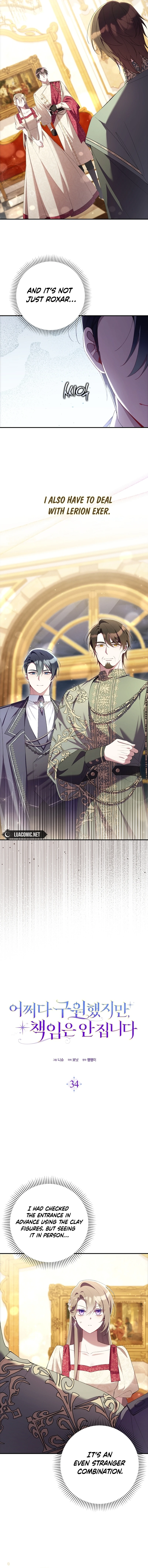 I Saved You, but I’m Not Responsible Chapter 34 - page 8