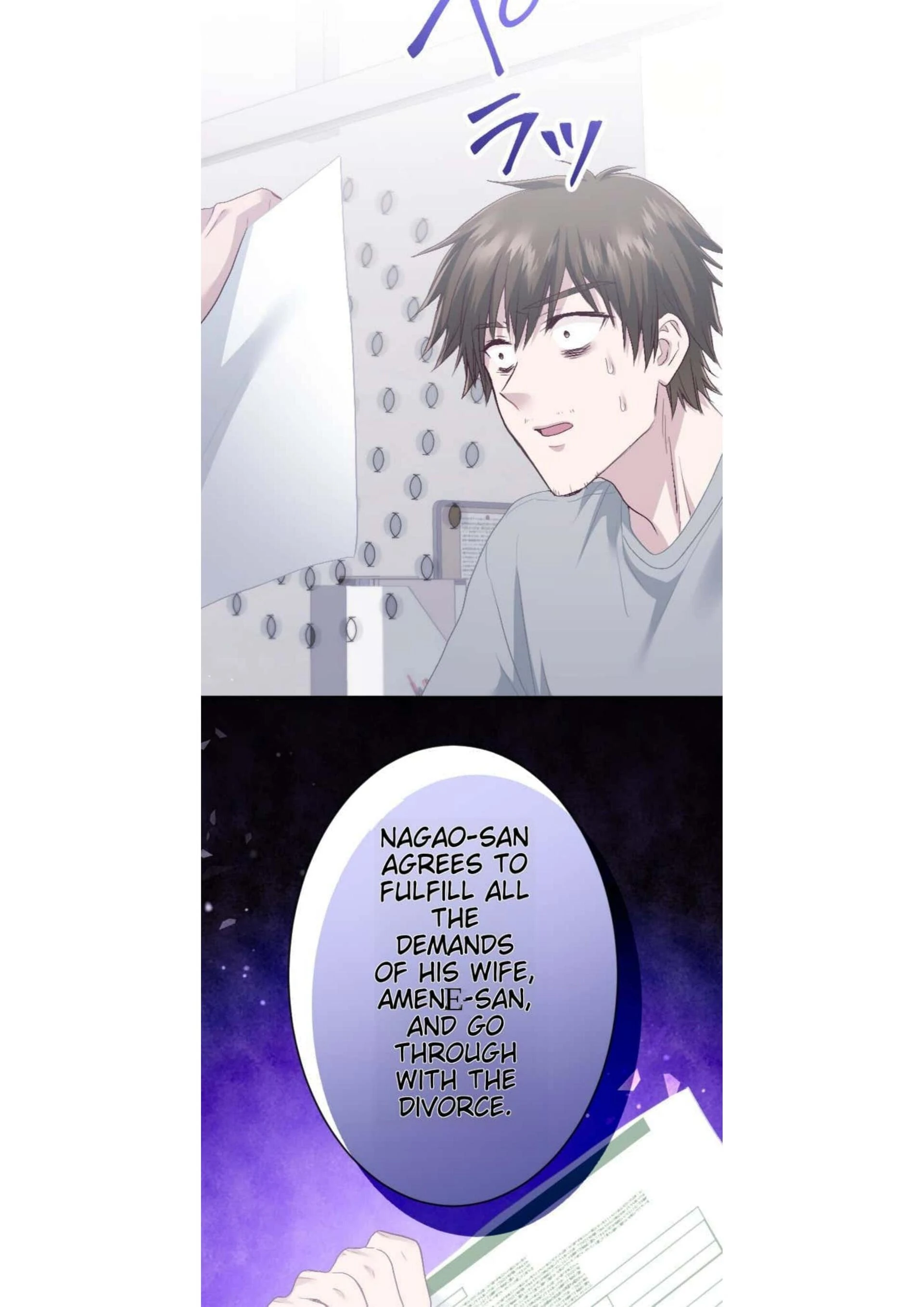 the revenge of the cheated wife Chapter 43 - page 59