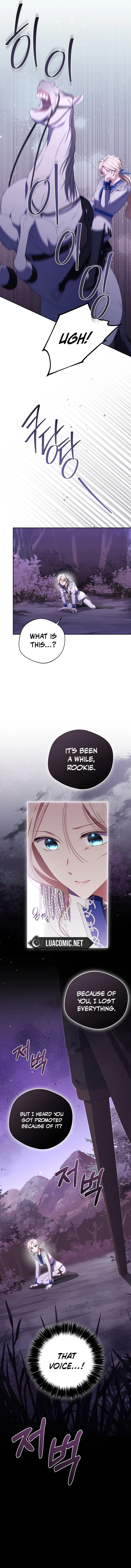 There Is No Need to be Obsessed with me Chapter 29 - page 6