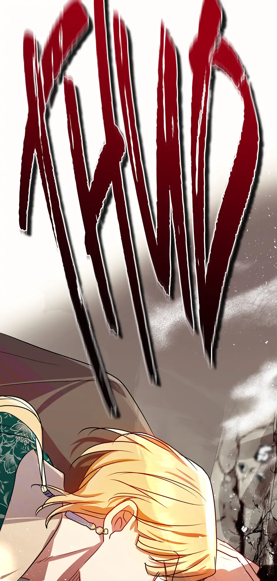 I Want to Live a Good Life Chapter 34 - page 53
