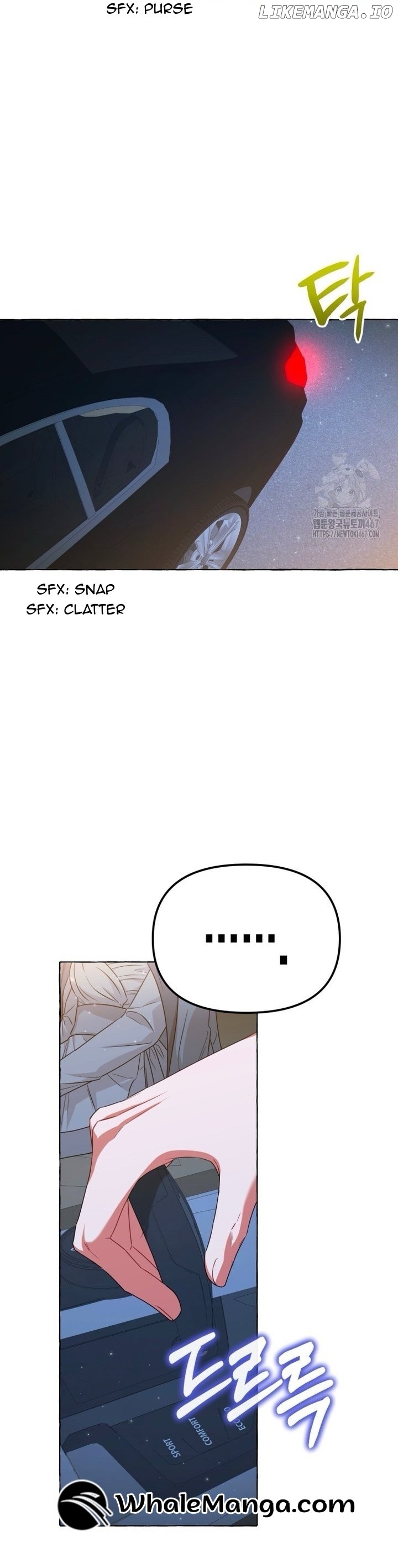 The Call You Just Made Is Chapter 24 - page 32