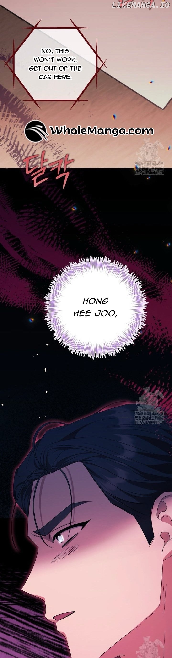 The Call You Just Made Is Chapter 24 - page 48