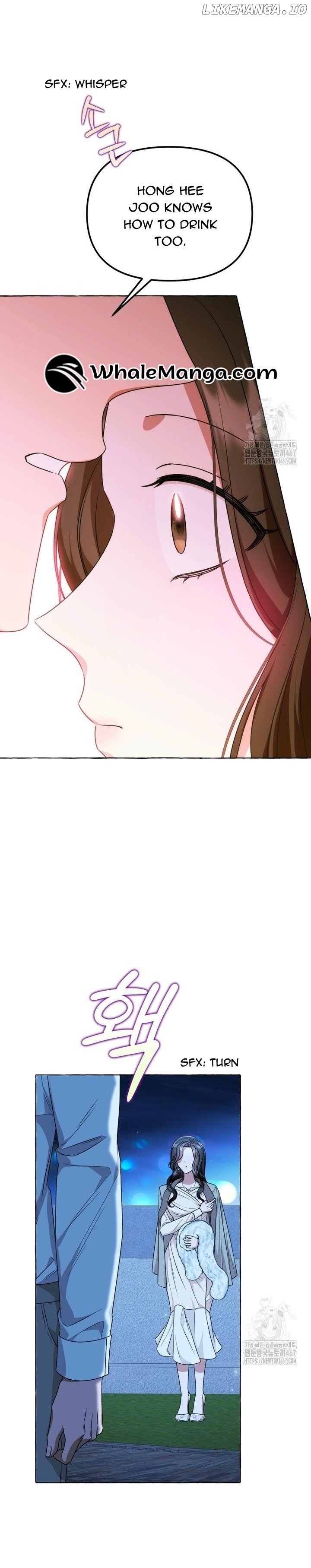 The Call You Just Made Is Chapter 24 - page 9