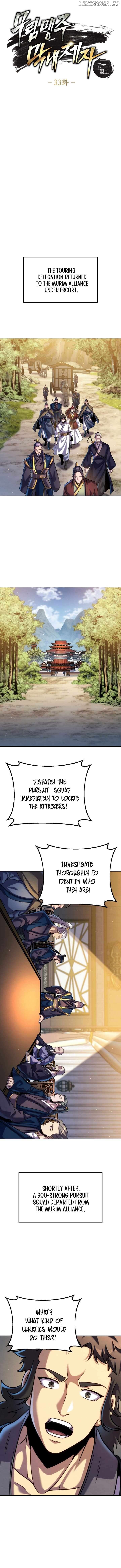 I Become The Youngest Disciple of The Martial Arts Leader Chapter 33 - page 2