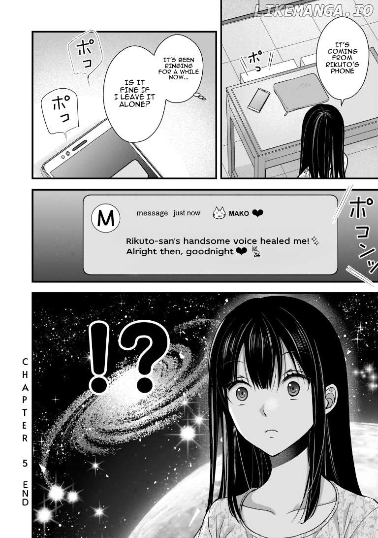 Tsuma ga Kanpeki Sugiru node, Chotto Ran Shite Ī Desu ka? Chapter 5 - page 17
