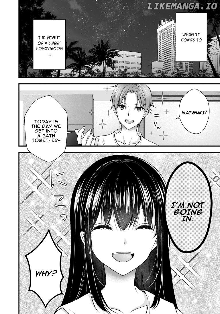 Tsuma ga Kanpeki Sugiru node, Chotto Ran Shite Ī Desu ka? Chapter 5 - page 3