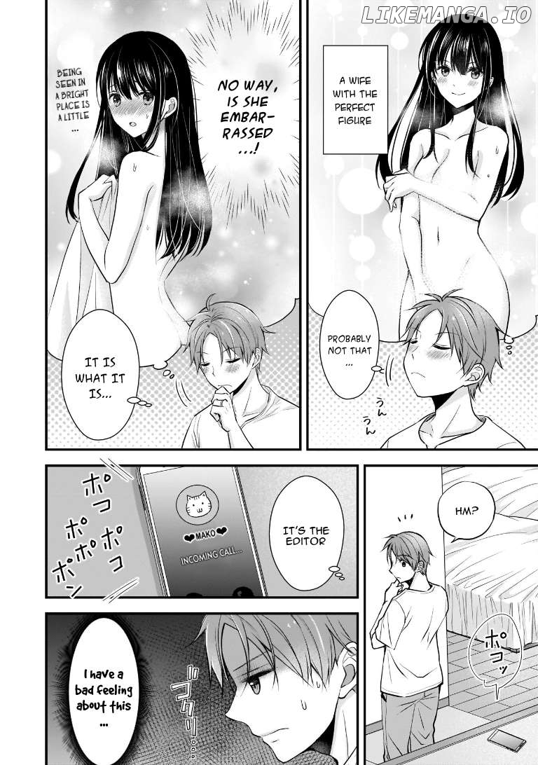 Tsuma ga Kanpeki Sugiru node, Chotto Ran Shite Ī Desu ka? Chapter 5 - page 5