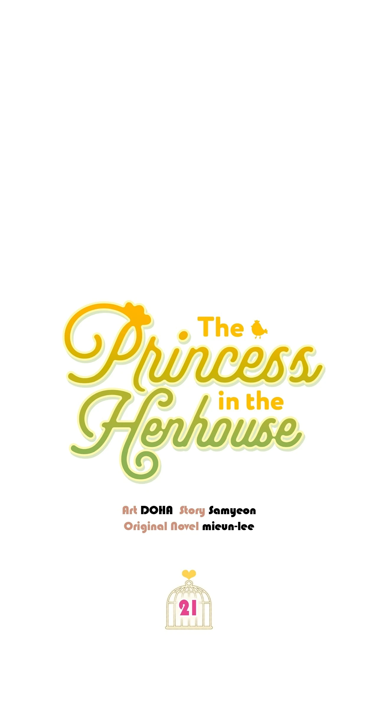 The Princess in The Henhouse (Official) Chapter 21 - page 12
