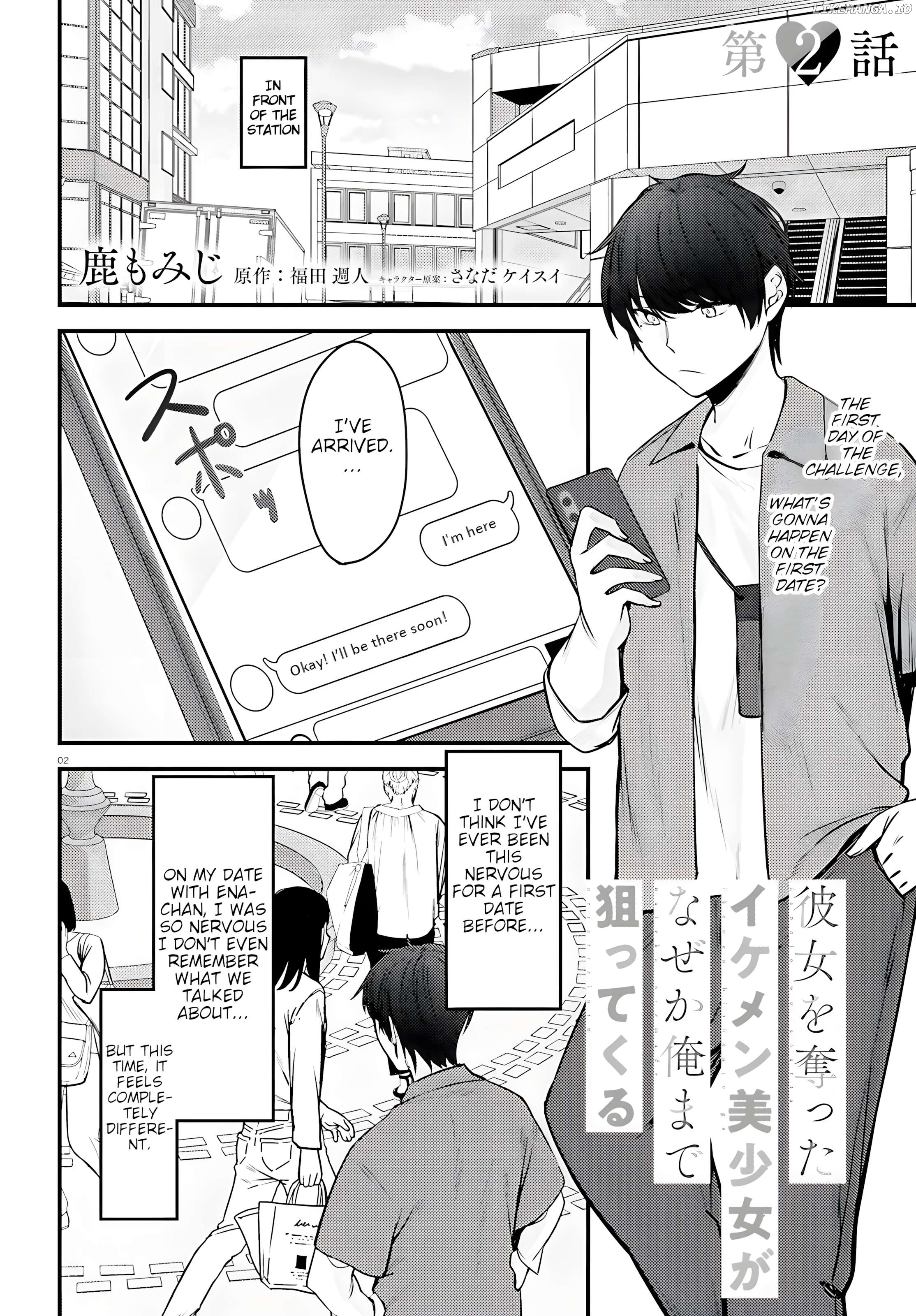 The Handsome Girl Who Stole My Girlfriend Seems to Be After Me Now Chapter 2 - page 2