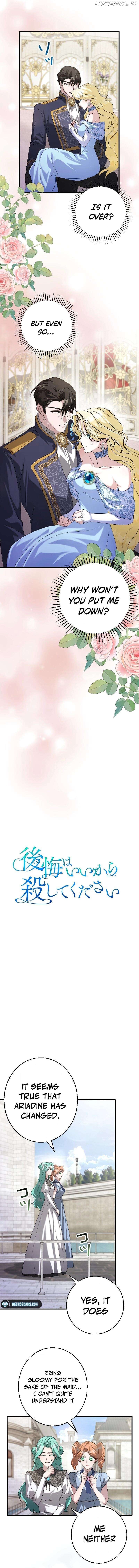 Just Kill Me Now - Manhwa Chapter 24 - page 3