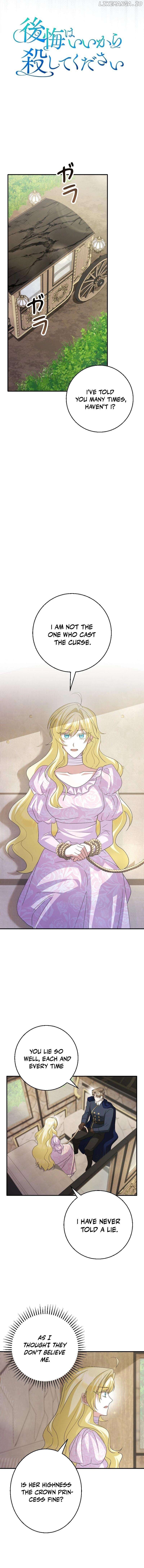 Just Kill Me Now - Manhwa Chapter 26 - page 6