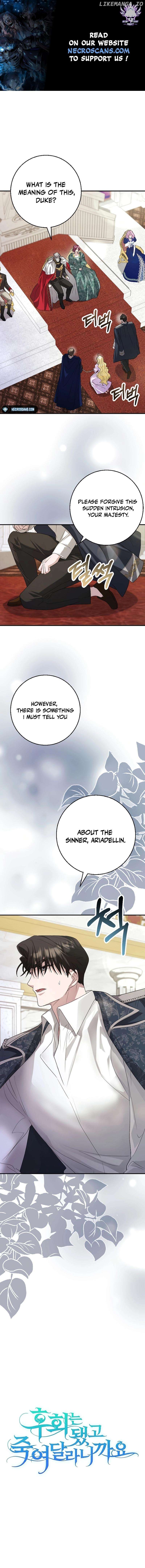 Just Kill Me Now - Manhwa Chapter 27 - page 1