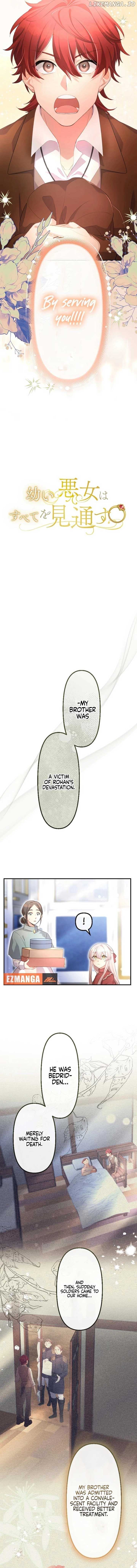 The Young Villainess Sees Through It All Chapter 14 - page 3